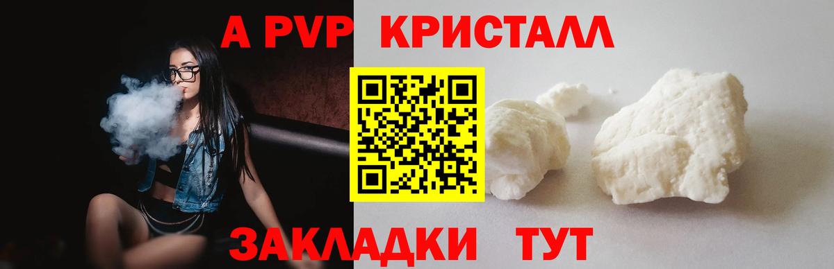 Марихуана  ЭКСТАЗИ  Вход с VPN  Гашиш  Белово  Меф кристаллы  Каннабис  Кокаин 