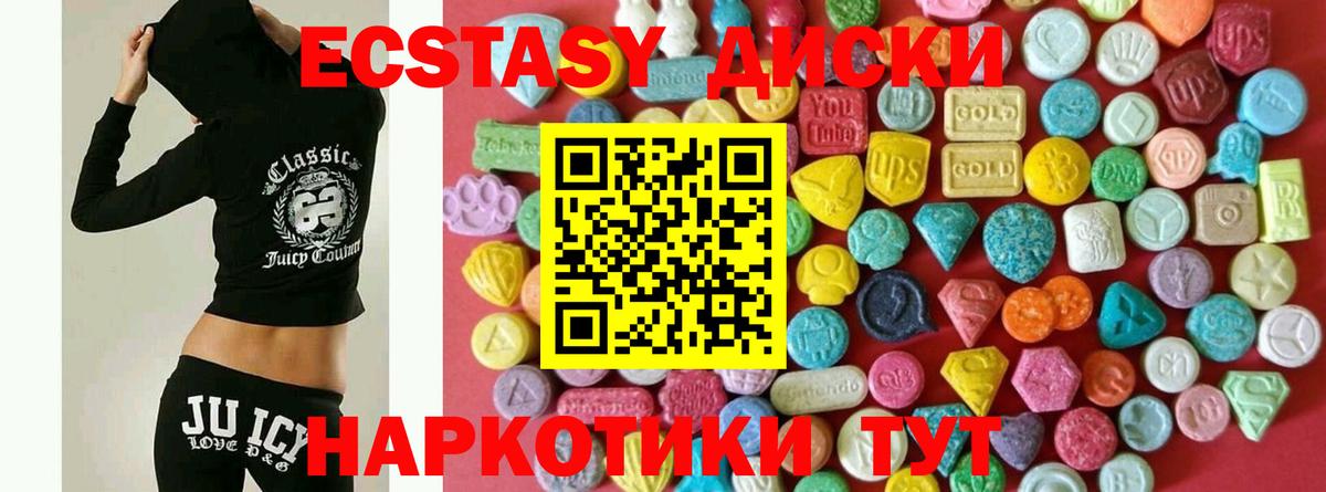 ЭКСТАЗИ Punisher  Экстази  Белово  Вход с VPN 