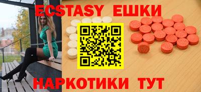 mdma Аргун