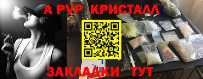 mdma Аргун