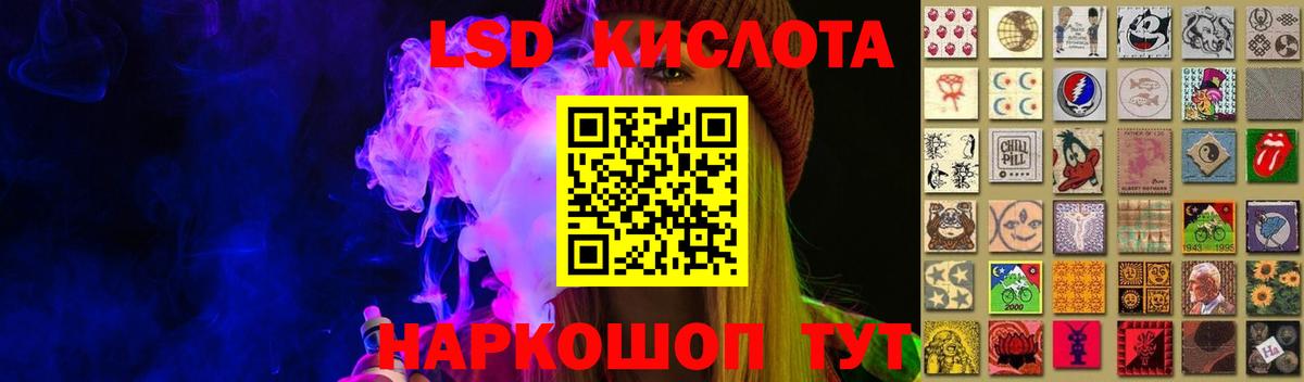 ЛСД экстази кислота  Вход с VPN  ЛСД экстази ecstasy  Белово 