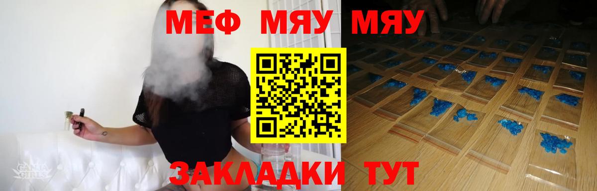 МЕФ  Белово
