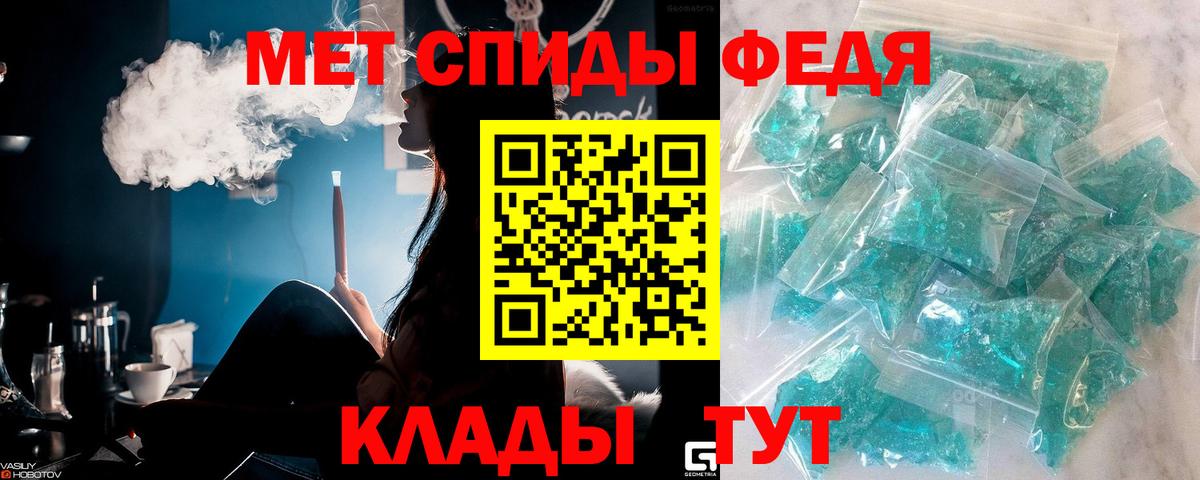 Первитин винт  Первитин винт  Белово  Вход с VPN 
