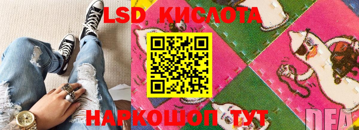 Марки N-bome 1,5мг  Марки N-bome 1,5мг  Марки N-bome  Вход с VPN  Белово 