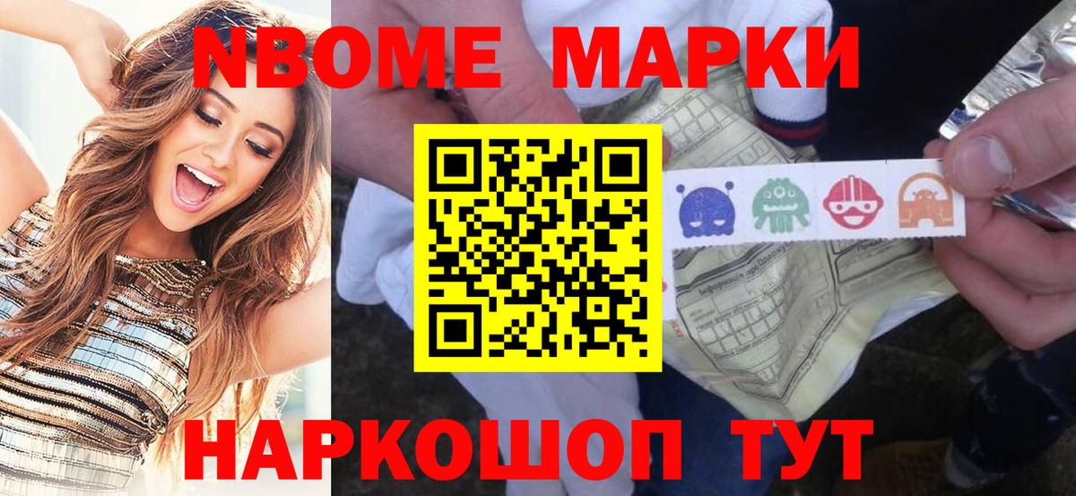 Псилоцибиновые грибы Белово