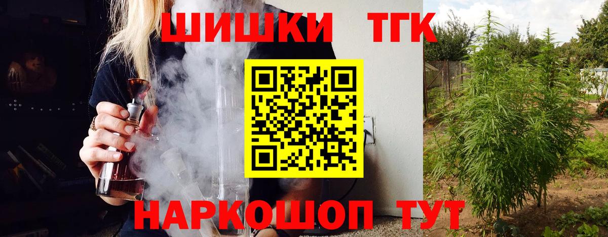 Бошки Шишки MAZAR  Конопля OG Kush  Каннабис планчик  Белово  Вход с VPN 